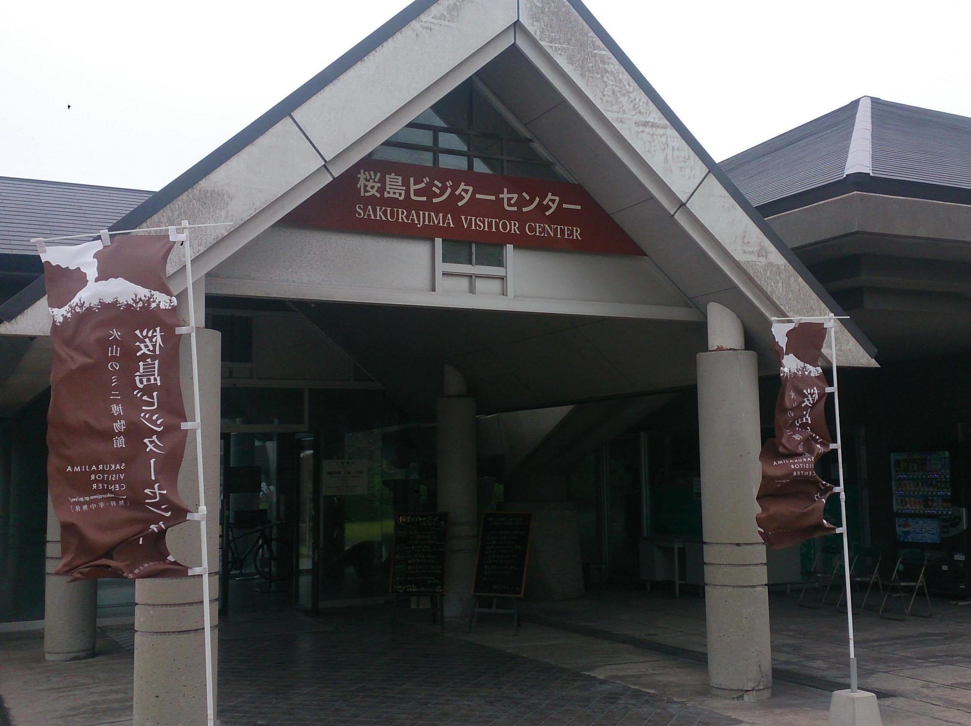 Hotel Rainbow Sakurajima Zewnętrze zdjęcie